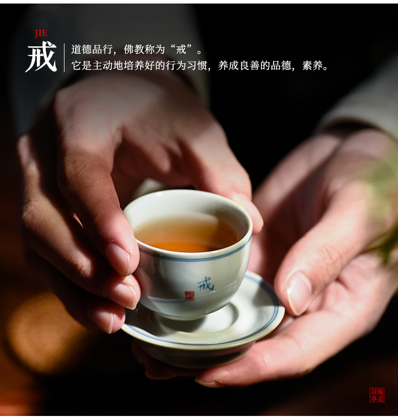 Ceramic story personal special Ceramic cups kung fu tea cups, with supporting jingdezhen tea cup master CPU