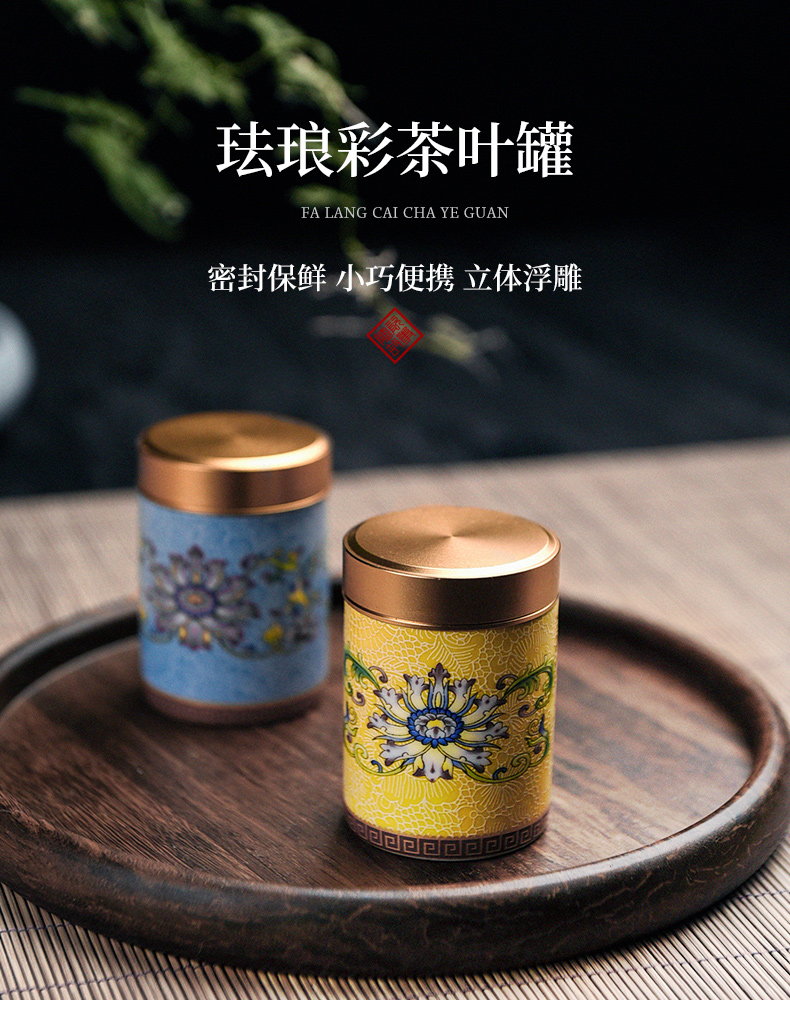 Story of pottery and porcelain tea pot small portable colored enamel sealing boutique high - end tea mini storage tanks