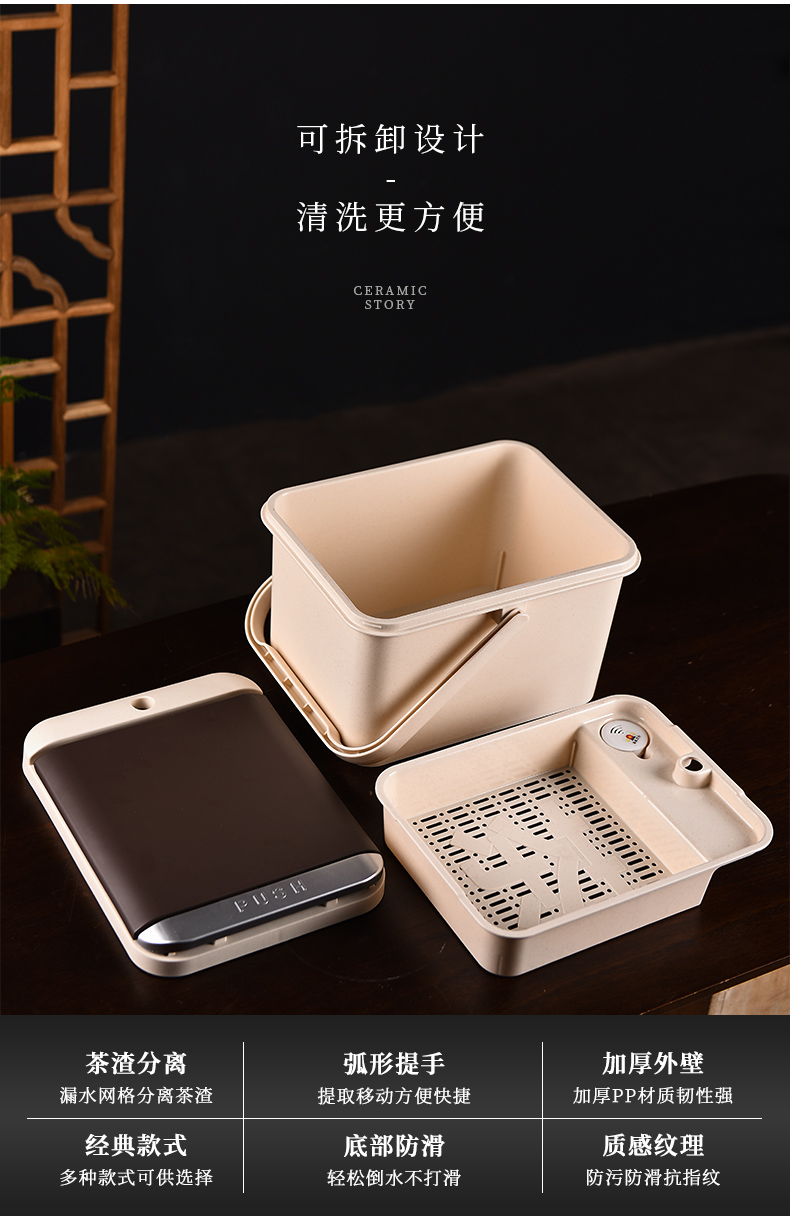 Ceramic story intellisense dross barrels tea accessories tea filter household wastewater tank tea bucket bucket