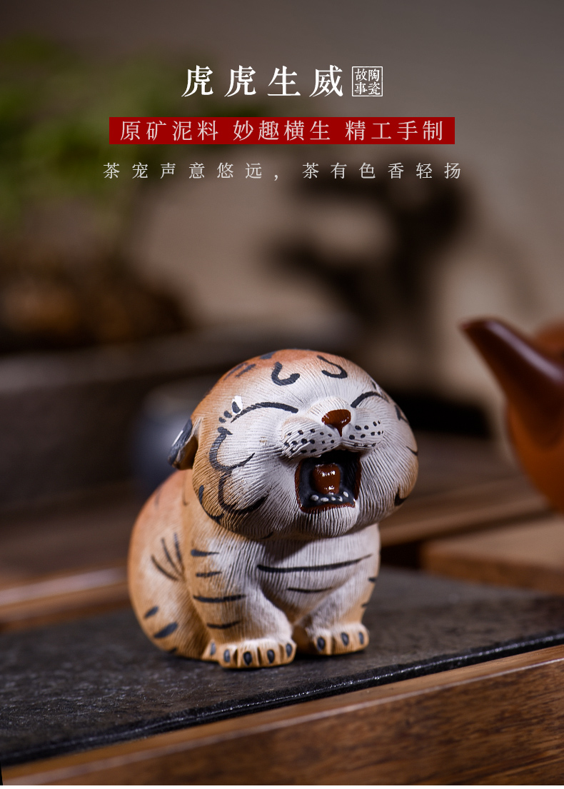 Japanese ceramic furnishing articles pet boutique story tea to keep tea tea set decoration accessories play tiger tea table decoration