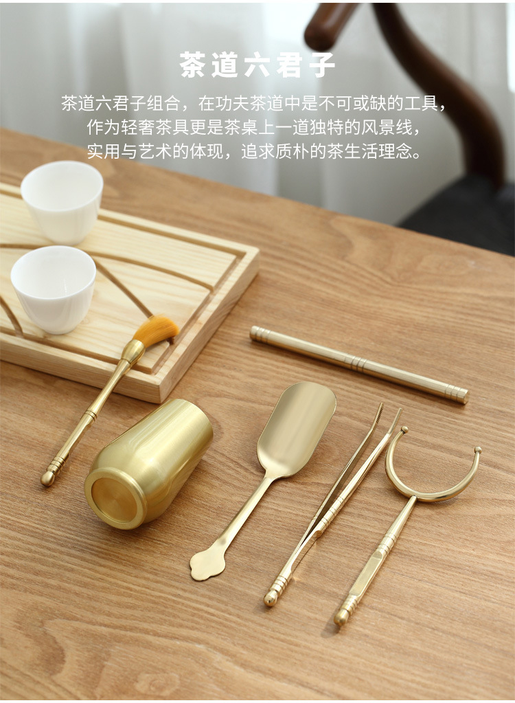 Ceramic story pure copper 6 gentleman household whole tea tin ChaGa knife ChaZhen tea spoon six gentleman tea accessories