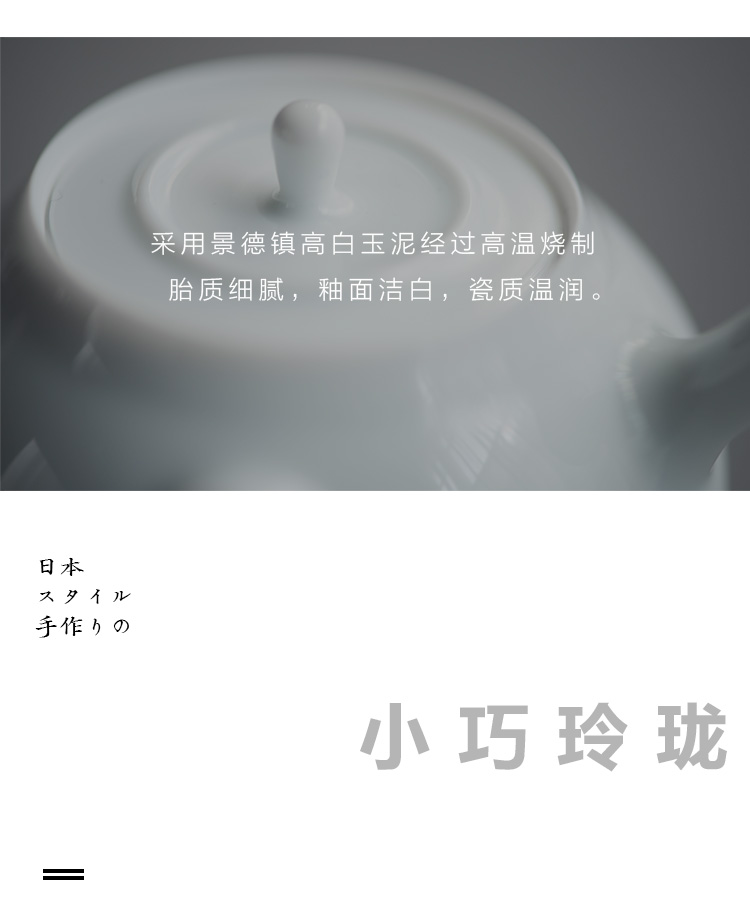 Sweet white glazed ceramic story ball hole side pot teapot tea white porcelain craft ceramic filter household utensils