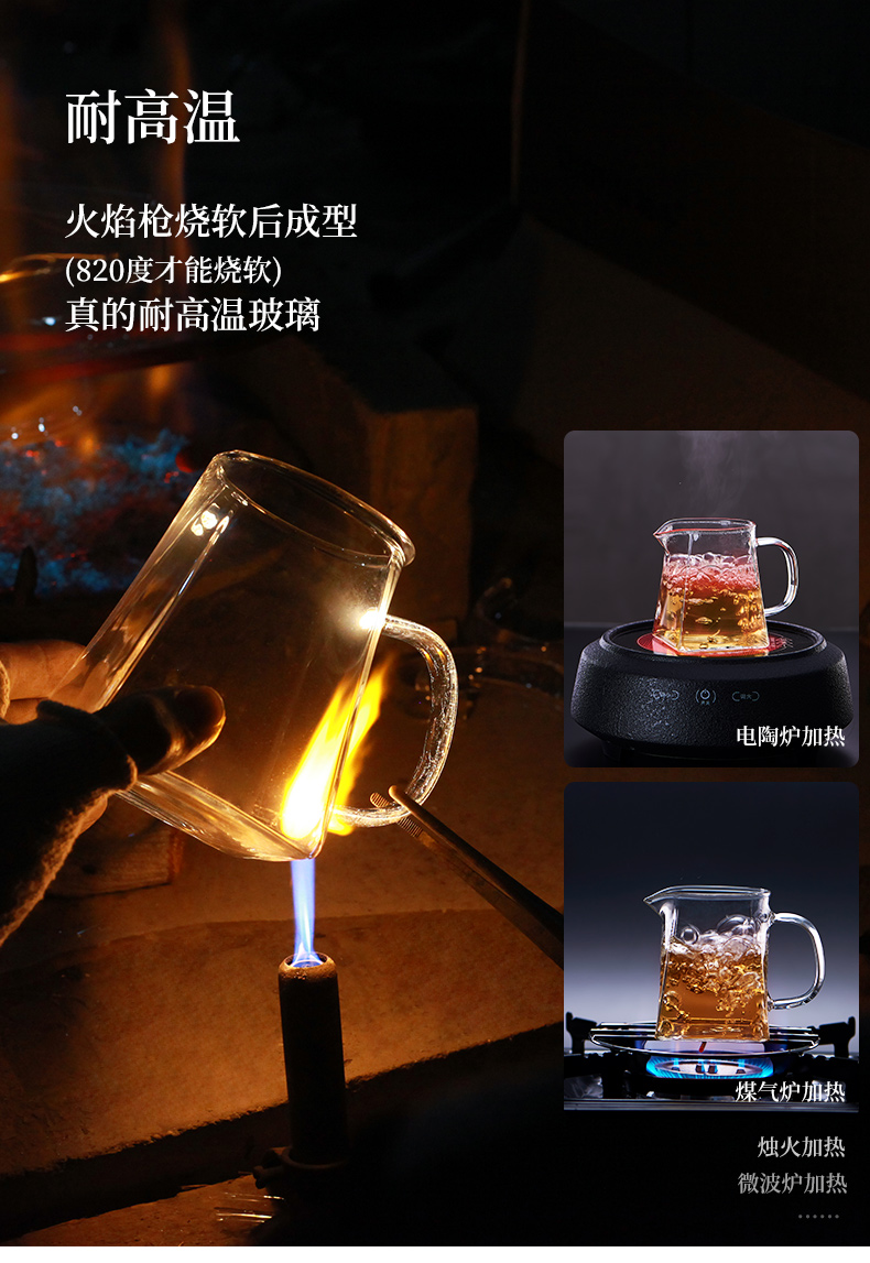 Ceramic story high - grade paint thickening heat - resistant transparent glass tea set fair keller) one - piece suit tea sea