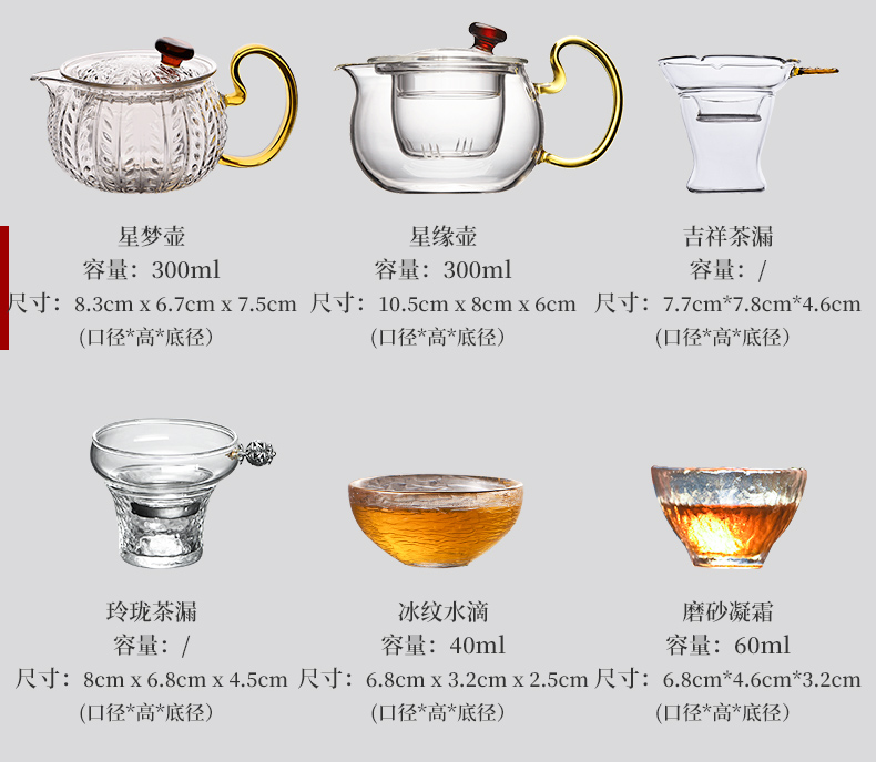 Ceramic story a complete set of tea sets suit home sitting room tea tea tray glass teapot teacup kung fu tea set