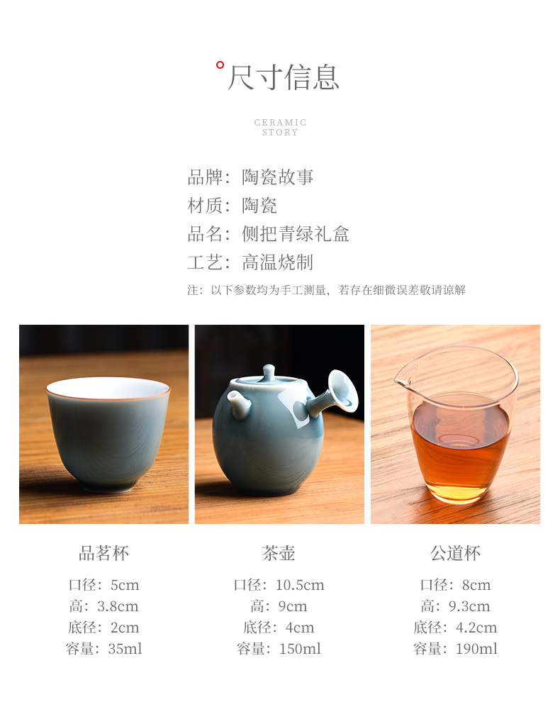 The Story of pottery and porcelain tea sets of household light cup high - grade gift boxes and decoration of Chinese style office receive a visitor kung fu tea set