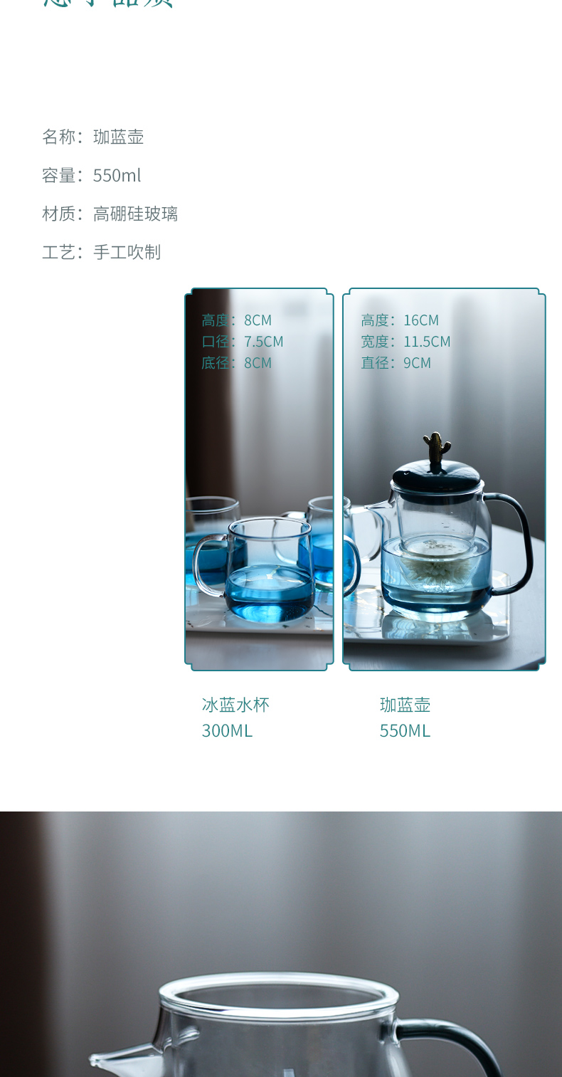 High temperature resistant ceramic teapot story glass kung fu tea set suits for Chinese style household small single pot of filtering flower pot
