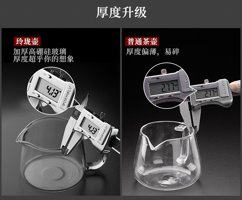 Ceramic story kung fu tea set suit household light cup tea tray of a complete set of high - end key-2 luxury Chinese small glass teapot