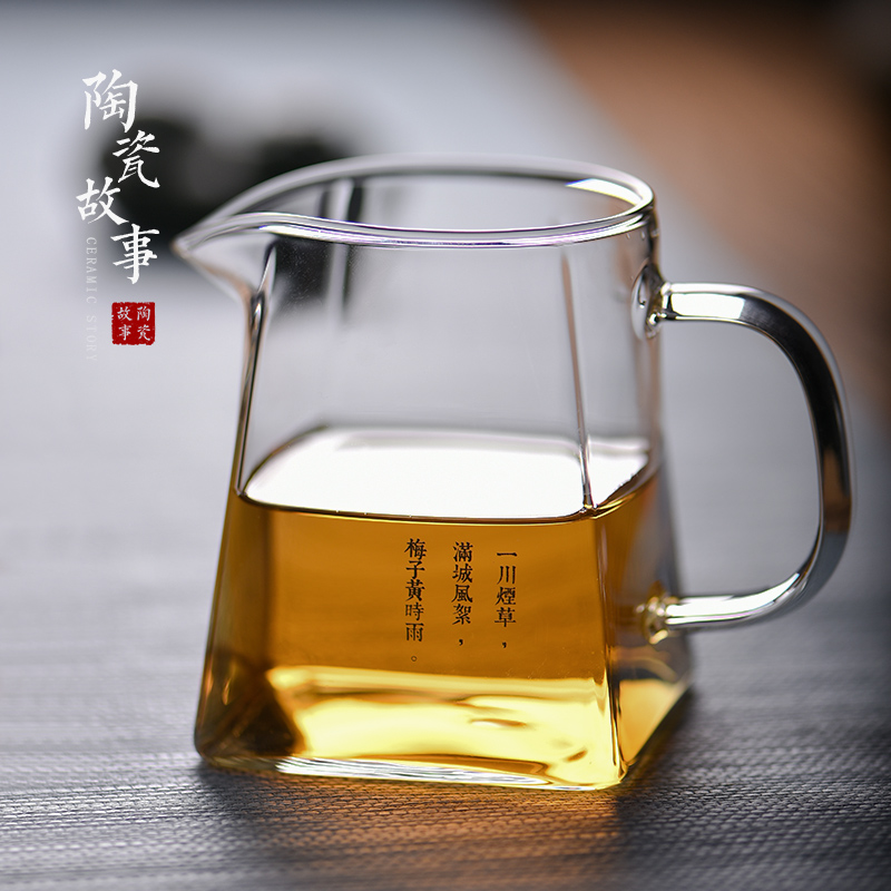 Glass ceramic stories) suit thickening heat - resisting filtering and fair keller cup points tea, kungfu tea accessories