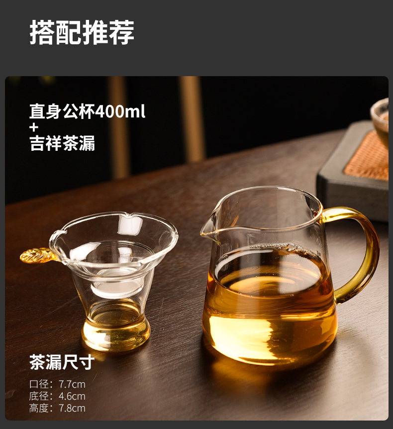 Ceramic fair story glass cup) one more suit heat - resistant kung fu tea accessories tea tea ware