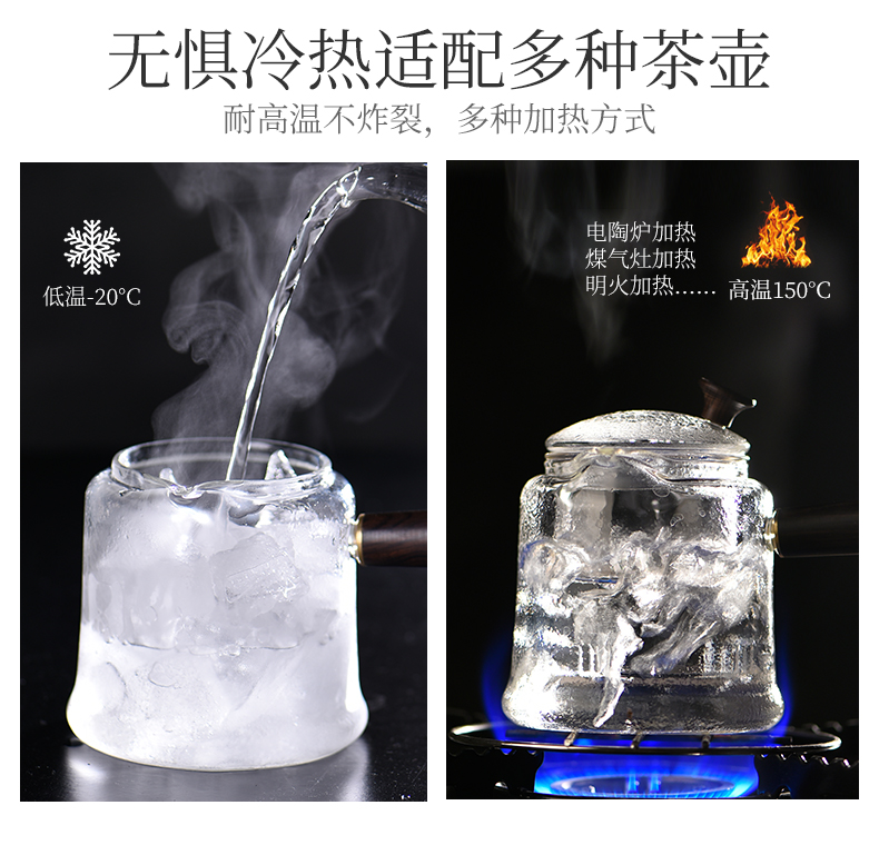 Boiling tea ware glass teapot set automatic small home tea tea stove steam electric TaoLu boiled tea stove