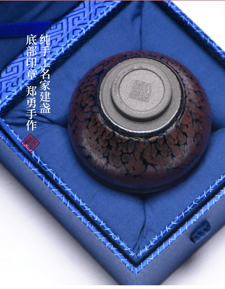 Zheng Yong incurred droplets jianyang built light manual tire iron tea cups light ceramic sample tea cup master cup single CPU