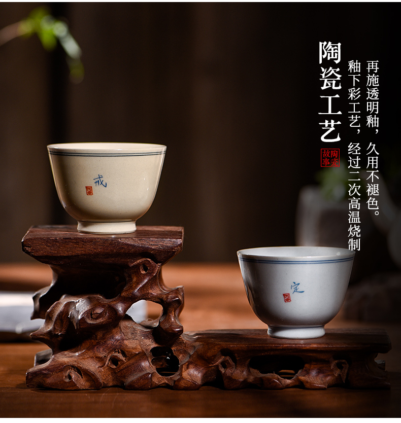 Story of pottery and porcelain teacup personal special kung fu tea cups, jingdezhen ceramic tea set single cup tea masters cup