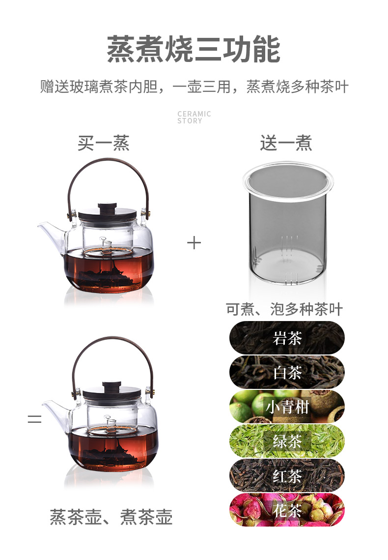 Ceramic story cooking pot and thicken high temperature resistant glass kettle household teapot electric TaoLu boiled tea set