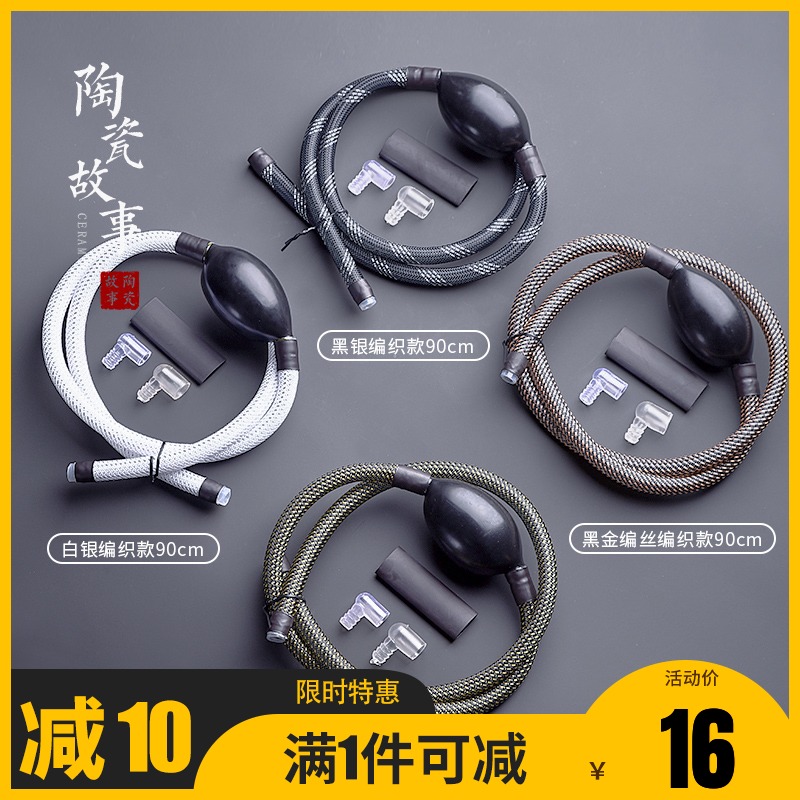 The Story of pottery and porcelain tea tray drain with tapping soft suction ball of large diameter pipe bend tea accessories bakelite tea tray