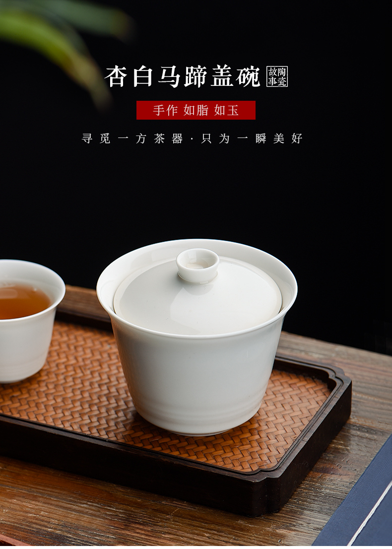 Jingdezhen ceramic story covered bowl bowl tea cups set a single white porcelain suet jade ceramic three tureen