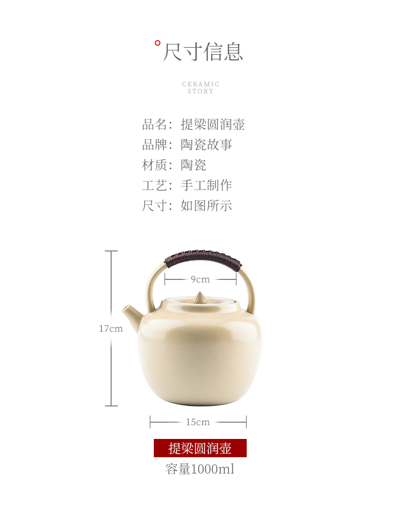 Members of the soda glaze ceramic cooking pot boil tea stove white clay electrical TaoLu boiled tea kettle home outfit