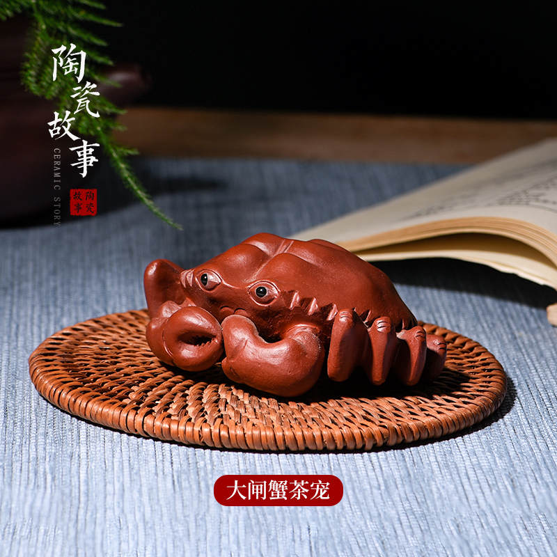 Purple ceramic story lucky can raise tea tray tea sets and tea pet crab furnishing articles boutique tea zen tea accessories