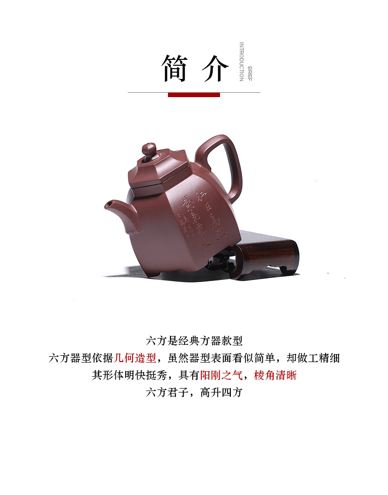 Yixing ceramic story it pure manual master famous authentic tea tea teapot capacity of the National People 's meets