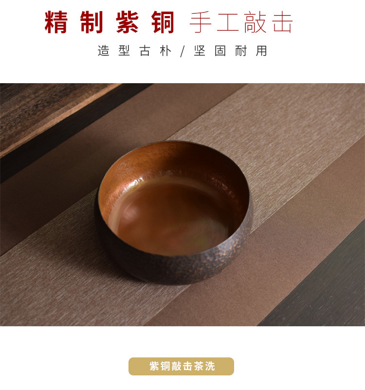 Ceramic story copper pure copper tea to wash to the Japanese heavy hammer home Japanese zen water jar writing brush washer tea accessories