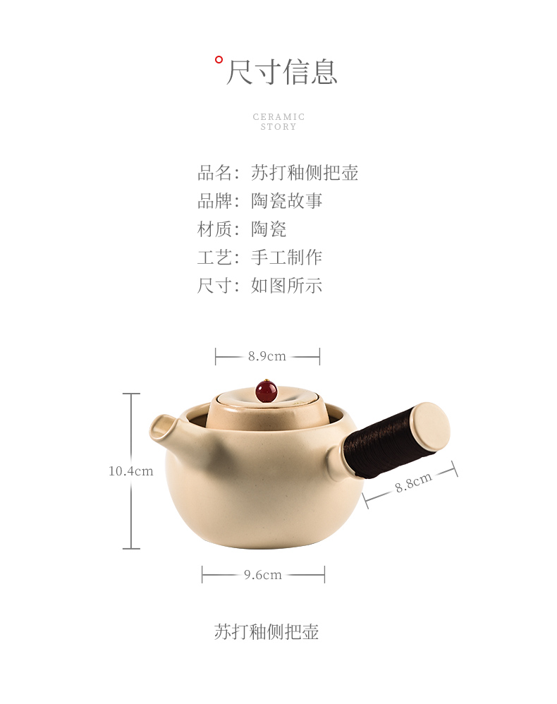 Electric ceramic story TaoLu cooking pot set the home side of single pot boil soda glaze Japanese tea ware ceramic teapot