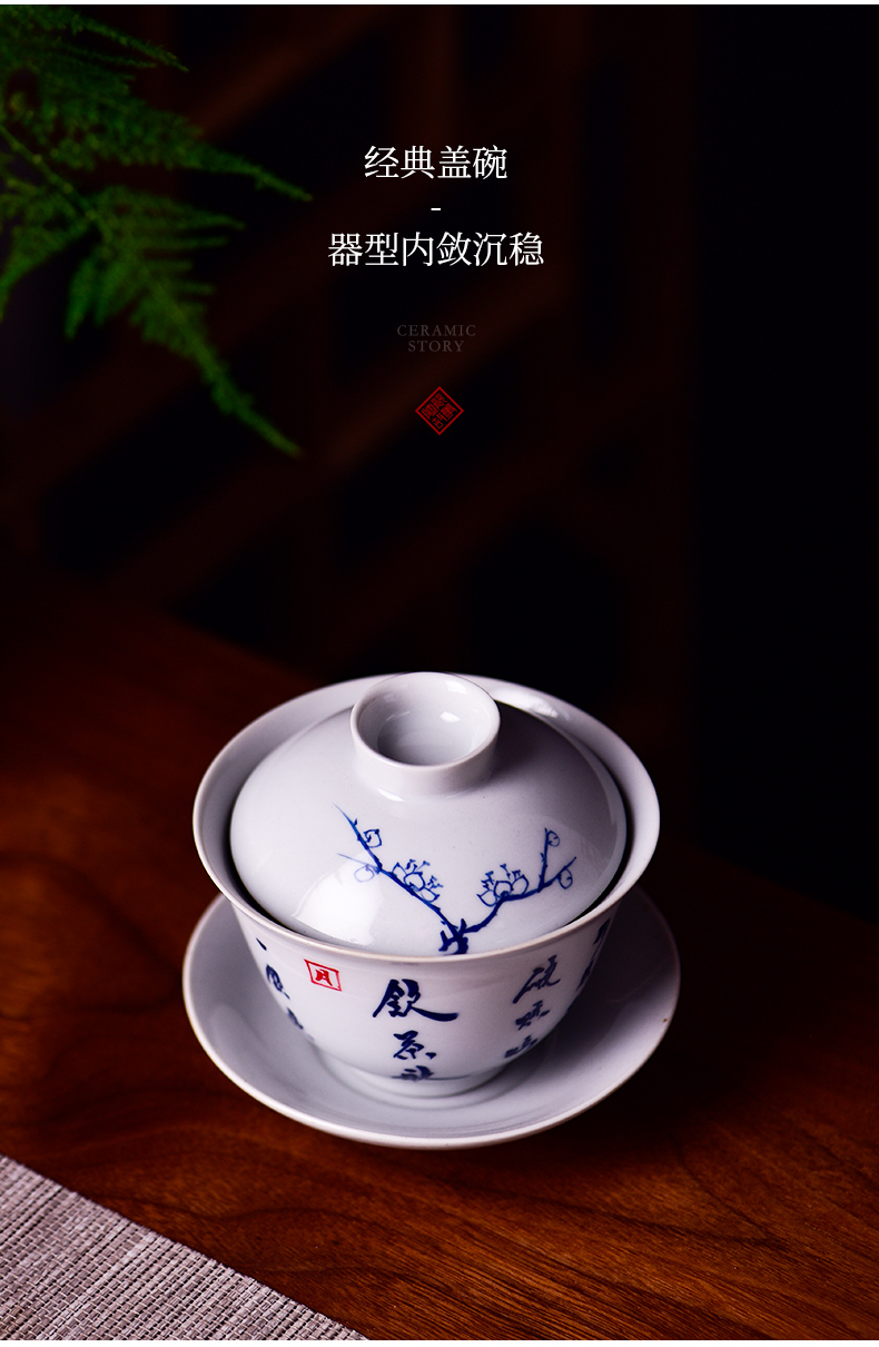 Ceramic story poems make tea tureen kung fu tea cups small hand - made of a single one in three of the bowl bowl