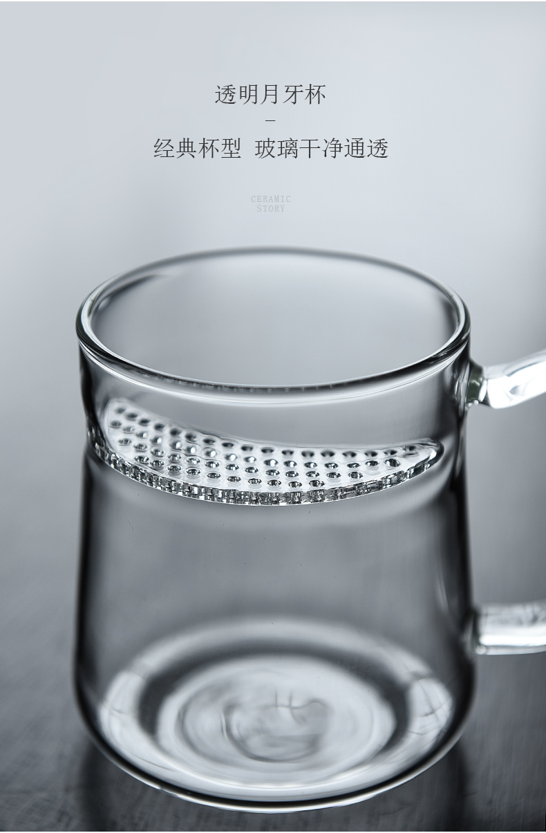 Ceramic glass cup with cover story filtration separation cups of green tea tea tea cup crescent cup "women ultimately responds cup