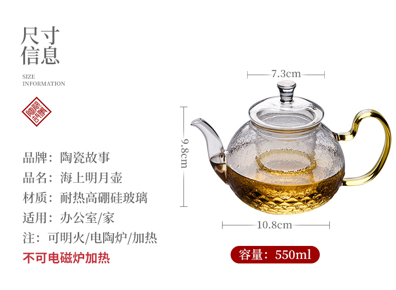 Ceramic teapot story single pot of heat - resistant glass home tea filter teapot little teapot tea set
