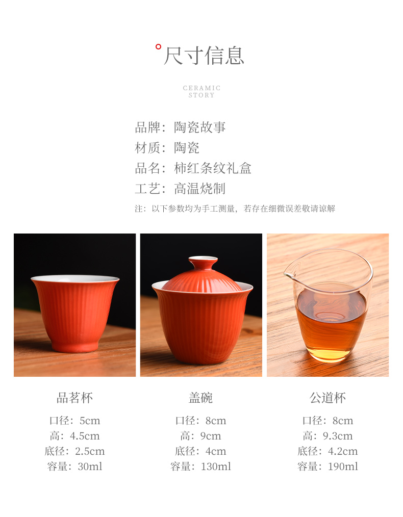 Ceramic story kung fu tea set suit small household set of Japanese visitor high - grade office Ceramic cups tureen