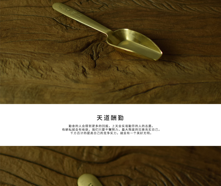 Ceramic story's brass teaspoons copper TSP Japanese kung fu tea accessories copper spoon teaspoon 6 gentleman