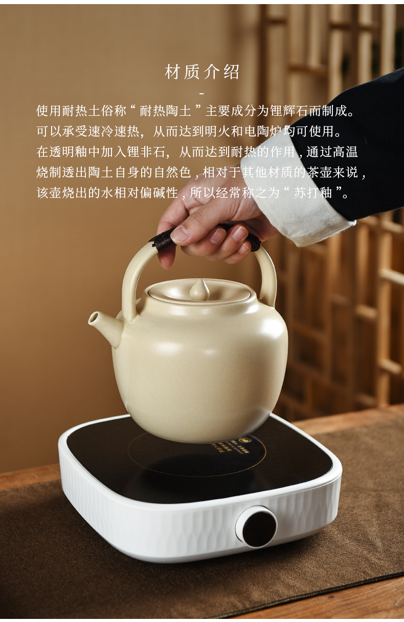 Members of the soda glaze ceramic cooking pot boil tea stove white clay electrical TaoLu boiled tea kettle home outfit