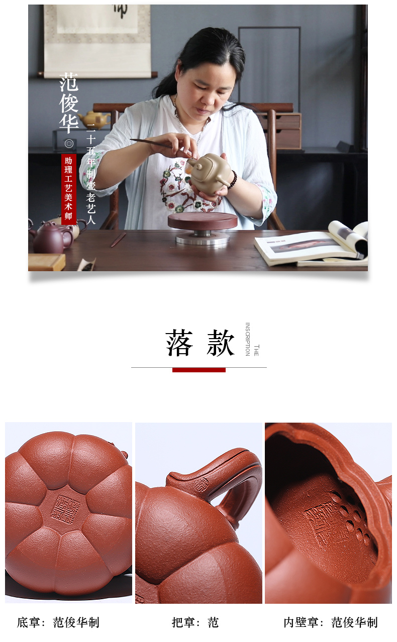 Yixing ceramic story it pure manual master famous authentic tea tea teapot capacity of the National People 's meets