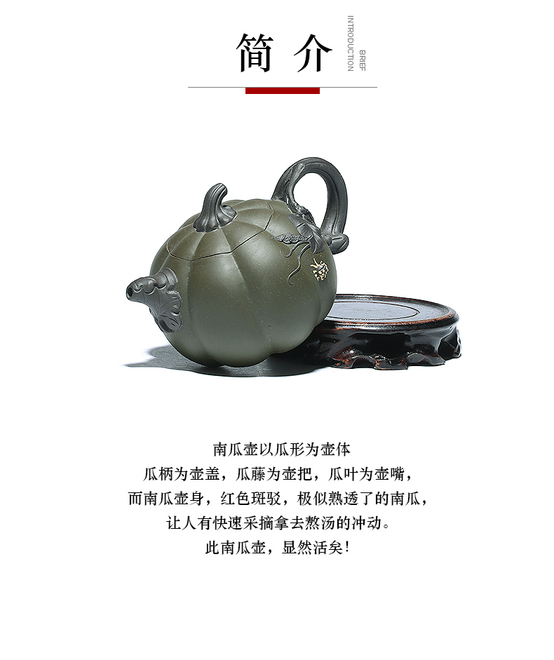 Yixing are it by the manual undressed ore chlorite pumpkin teapot kung fu tea set home outfit