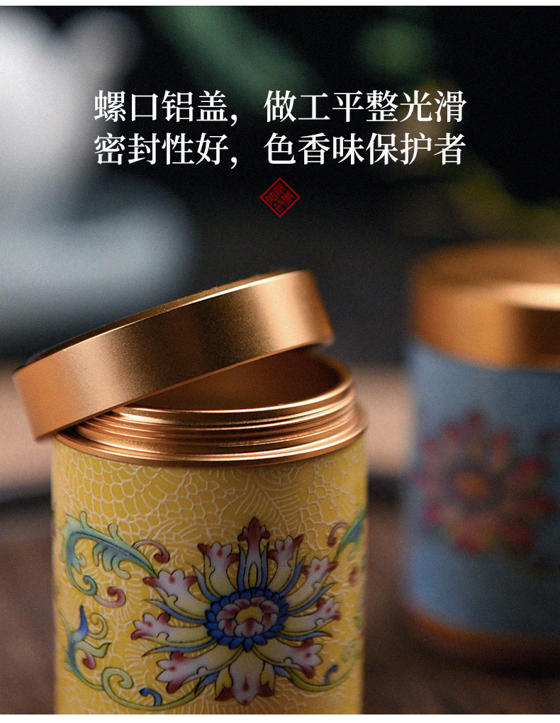 Story of pottery and porcelain tea pot small portable colored enamel sealing boutique high - end tea mini storage tanks