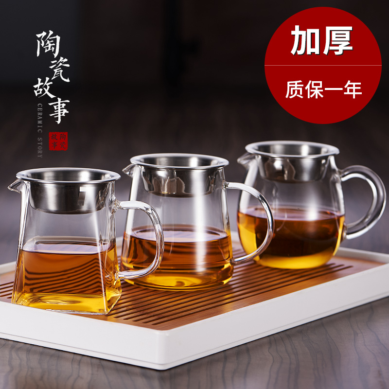 Ceramic fair story glass cup) suit thickening heat integration points of tea, Japanese kung fu tea accessories
