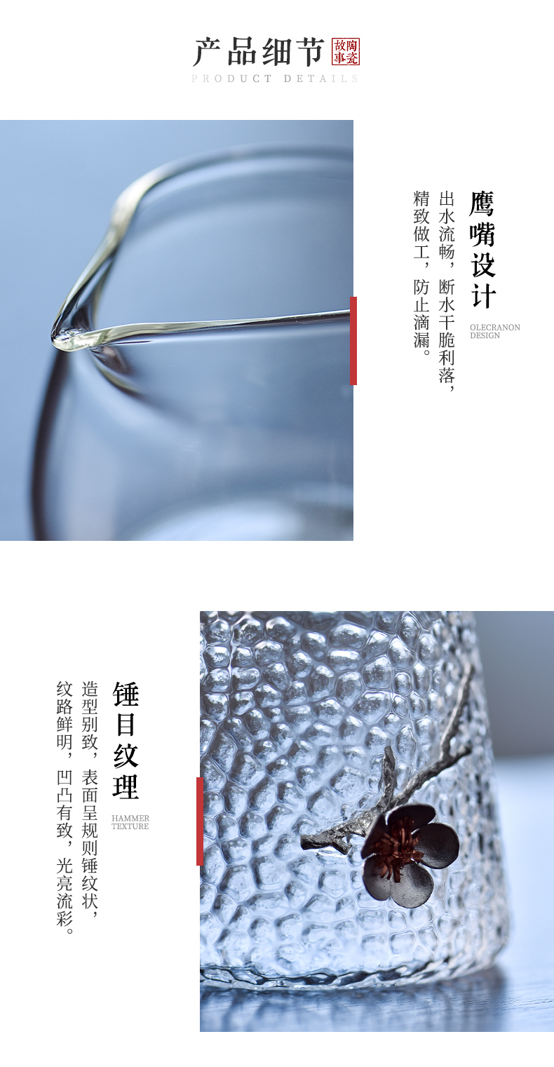 Ceramic fair story cup glass) with a body suit high - end tea sea - a single side of high temperature resistant to points