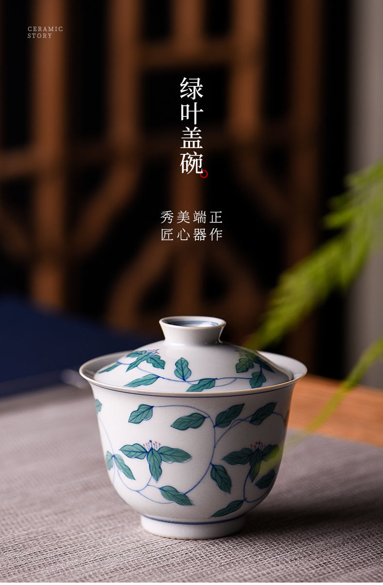 Hand - made ceramic story leaves wrapped branch tureen single is not a hot cups one kung fu tea set with a small tea bowl