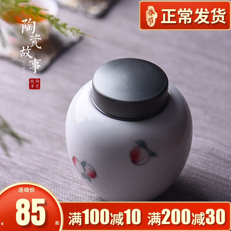 White porcelain ceramic story black tea, green tea tea caddy fixings alloy lid seal wake receives general storage tanks