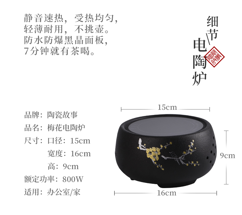Japanese glass kettle steam boiling tea ware household automatic small tea sets electric TaoLu the teapot