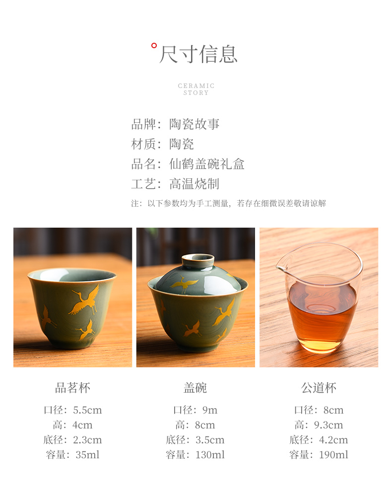 Ceramic story kung fu tea set suit small household set of tea cups high - grade office receive a visitor Ceramic tureen gift box