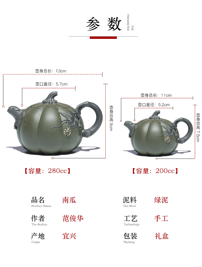 Yixing are it by the manual undressed ore chlorite pumpkin teapot kung fu tea set home outfit