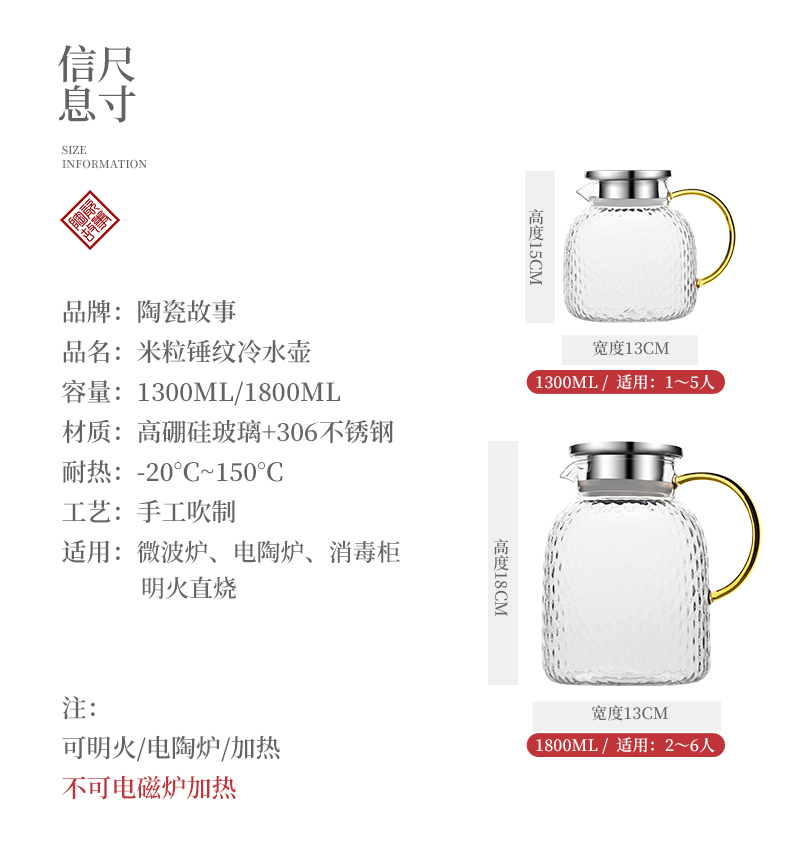 Cold ceramic story glass kettle domestic high - temperature explosion - proof a glass pot of Nordic creative cool suit kettle