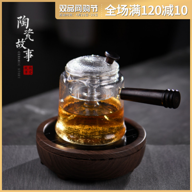 Boiling tea ware glass teapot set automatic small home tea tea stove steam electric TaoLu boiled tea stove