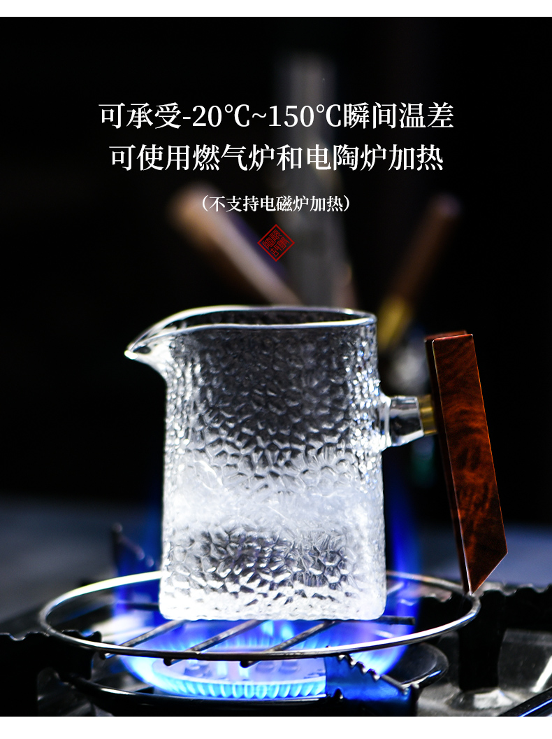 Ceramic fair story cup side the hammer glass thickening male cup points tea, kungfu tea tea sea accessories)