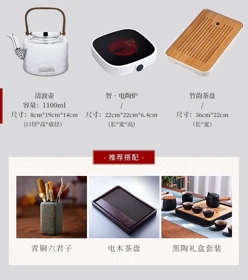 Ceramic story a complete set of tea sets suit home sitting room tea tea tray glass teapot teacup kung fu tea set