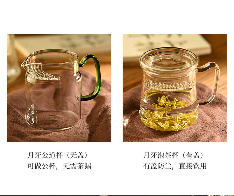 Glass ceramic stories crescent) thickening integrative heat separation tea tea fair keller cup tea ware