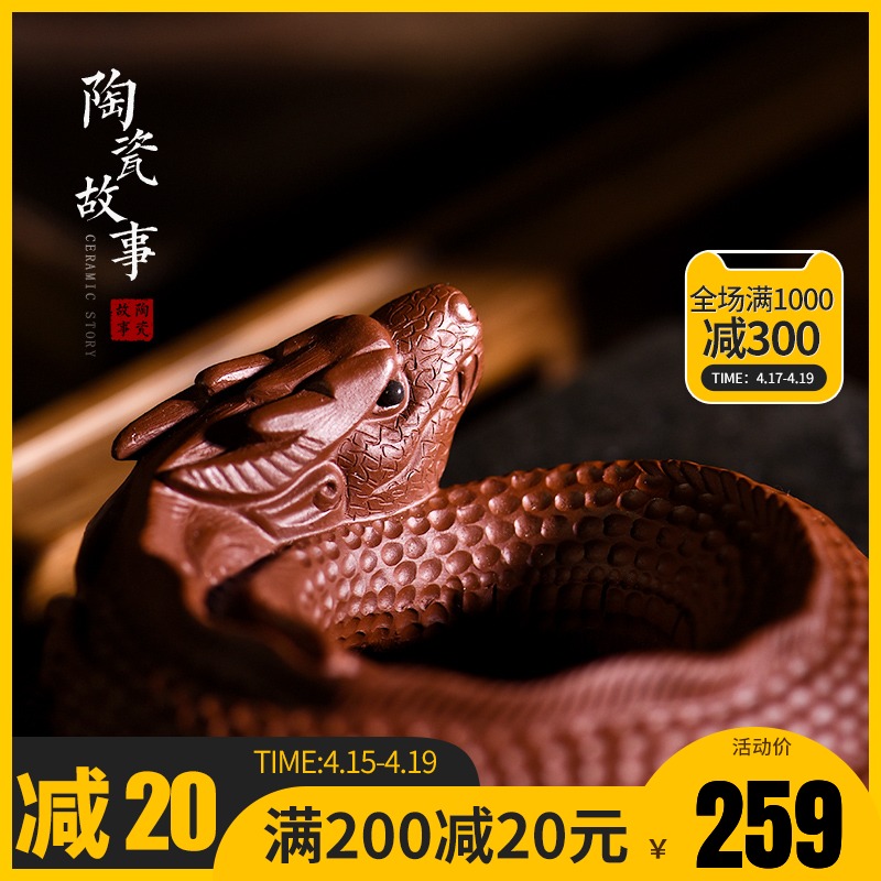 Ceramic story furnishing articles pet boutique high - end violet arenaceous tea to keep tea tea tea tea tea tray play lucky auspicious dragon
