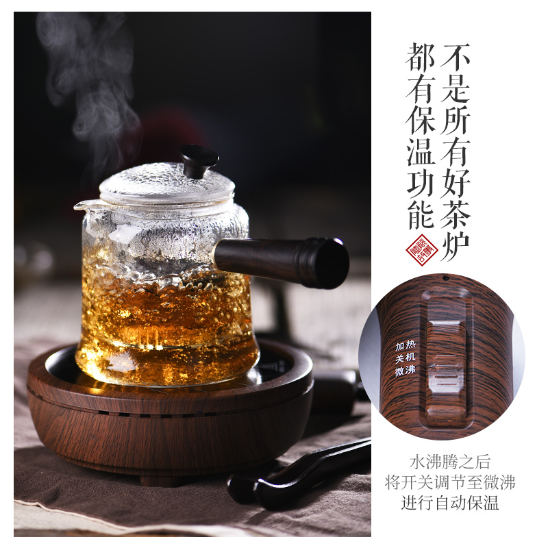 Electric TaoLu boiling tea machine domestic small.mute automatic tea stove glass tea, black tea steam cooking pot