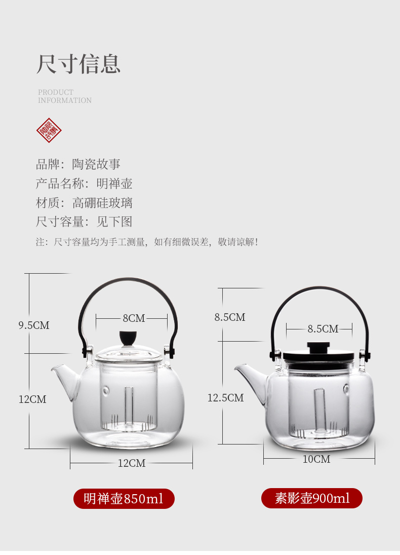 Ceramic story cooking pot and thicken high temperature resistant glass kettle household teapot electric TaoLu boiled tea set