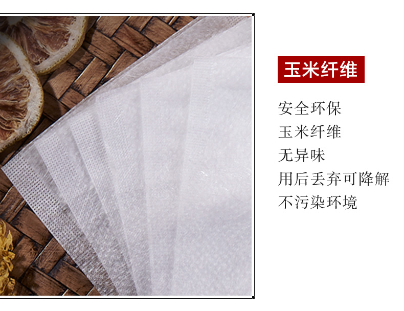 The Story of pottery and porcelain tea bag bag filtering the disposable plastic sauce fragrant tea bag tea bags gauze soup in traditional Chinese medicine