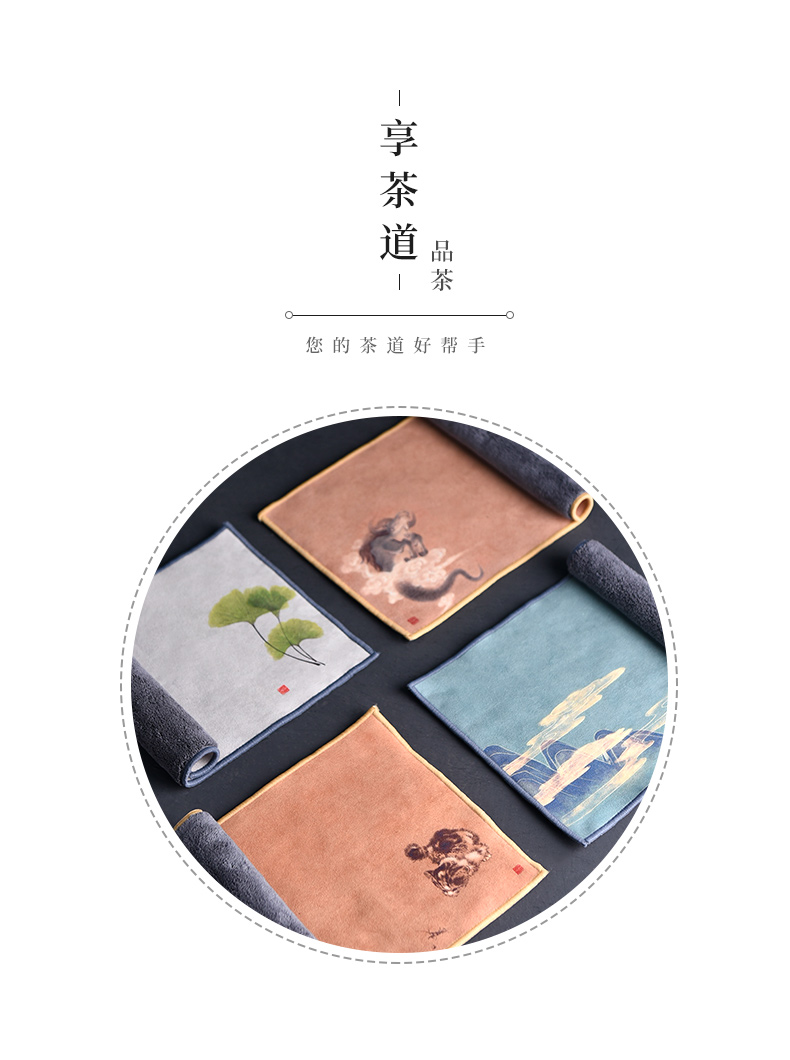 Ceramic story deerskin flocking thickening high - grade suction a pot of tea towel cloth zen tea table mat mat kung fu tea accessories